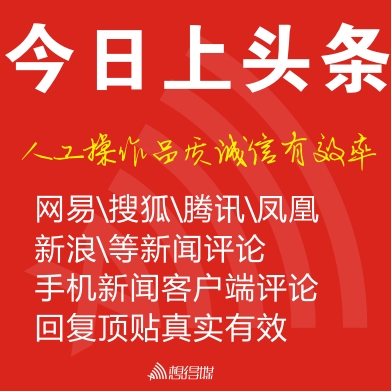 有哪些客户端的新闻大象新闻客户端直播入口