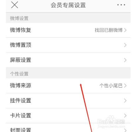 如何取消手机新闻通知如何取消iphone通知亮屏