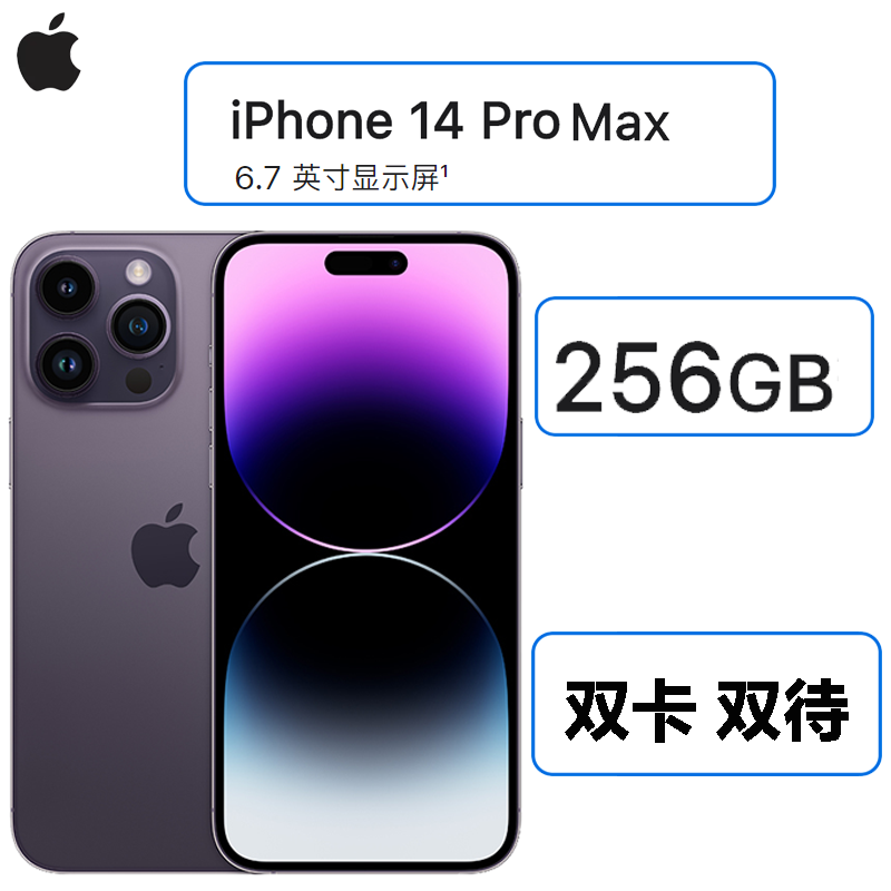 苹果手机版港版价格港版苹果12promax最新价格-第2张图片-太平洋在线下载