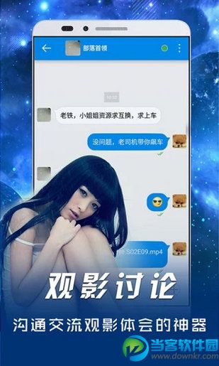 关于小草app客户端官方的信息