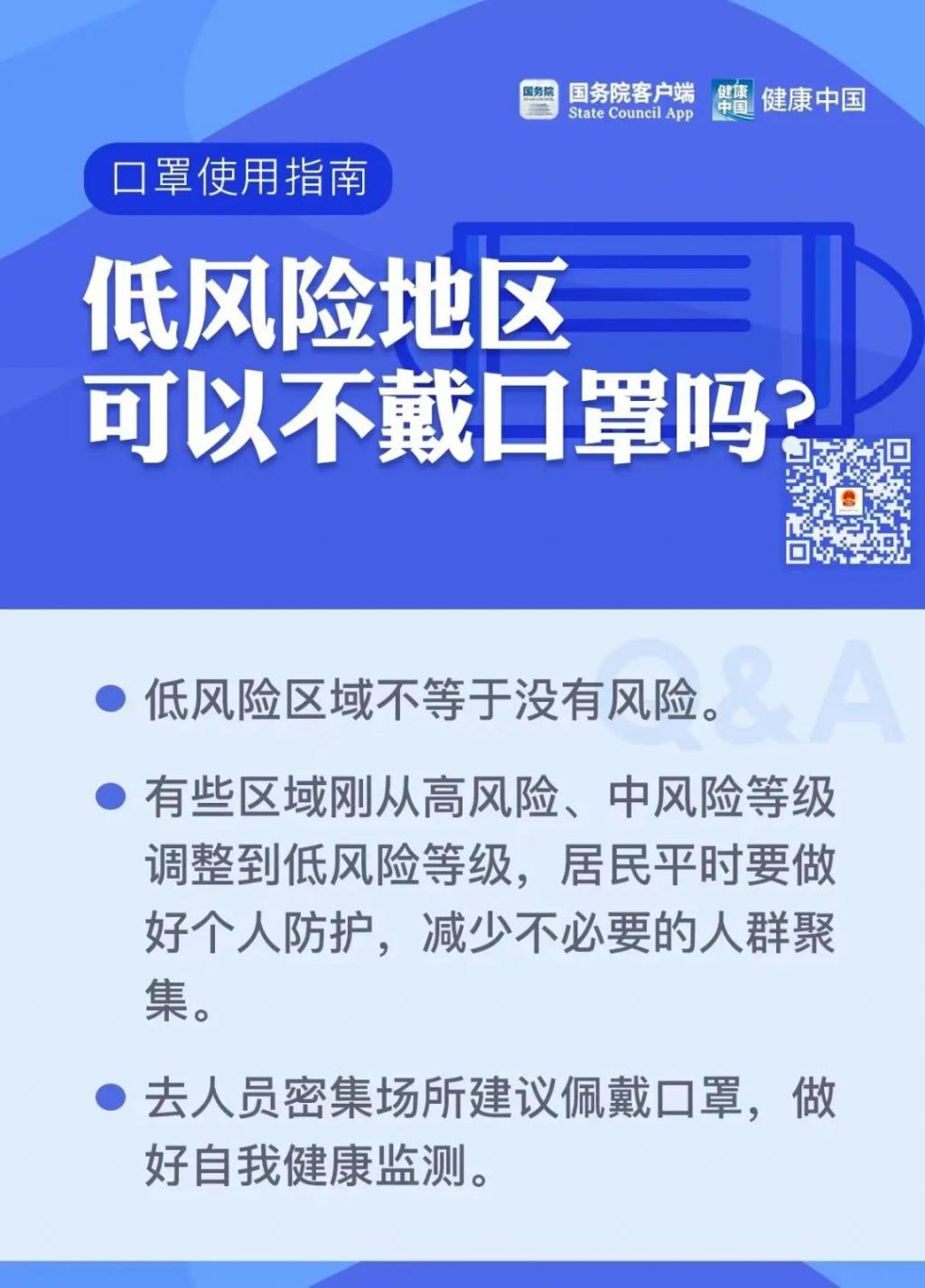 环球time新闻客户端环球time只能听不能看-第2张图片-太平洋在线下载