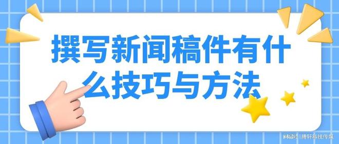 手机销售培训新闻稿件以培训为主题写一篇新闻稿