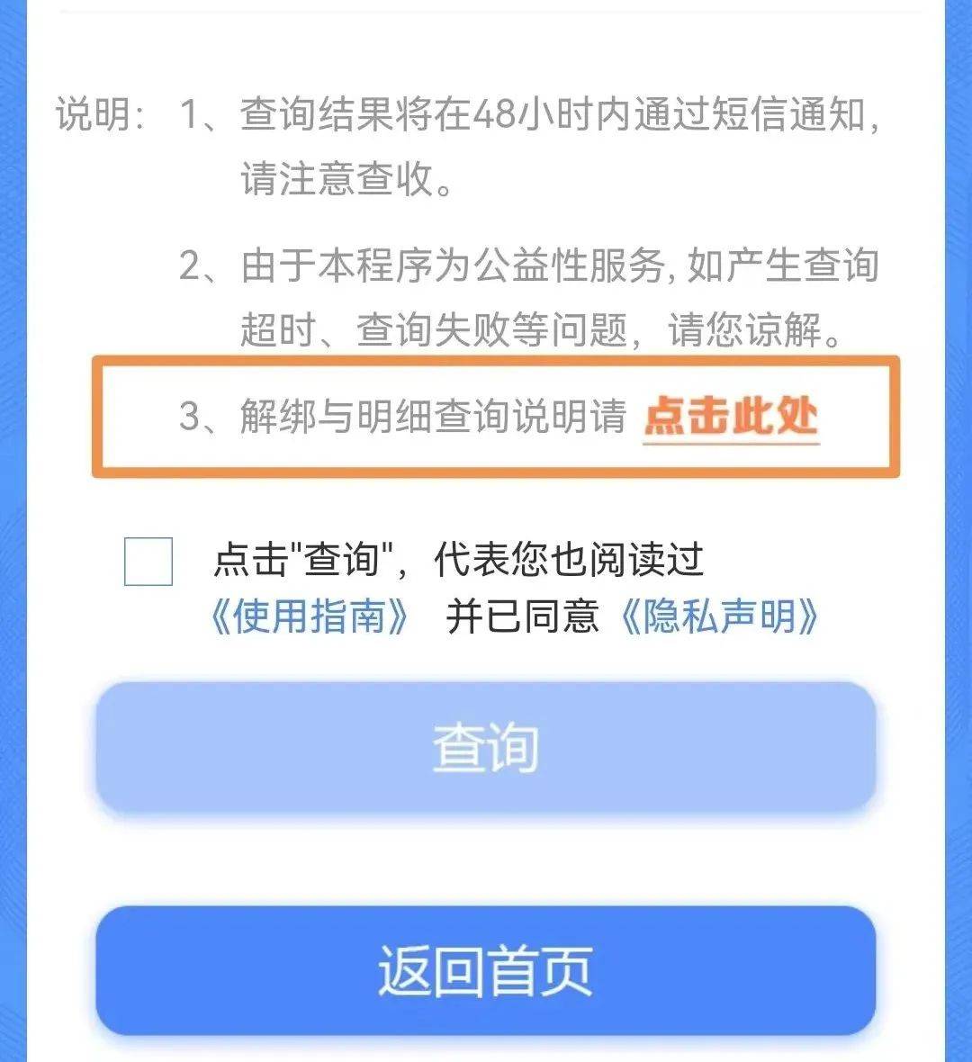 手机新闻资讯下载百度新闻下载最新版本-第2张图片-太平洋在线下载