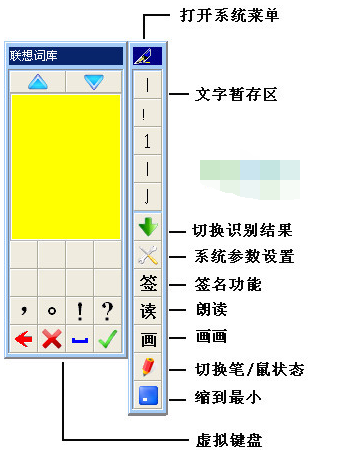 万能手写器下载手机版万能手写板下载安装最新版