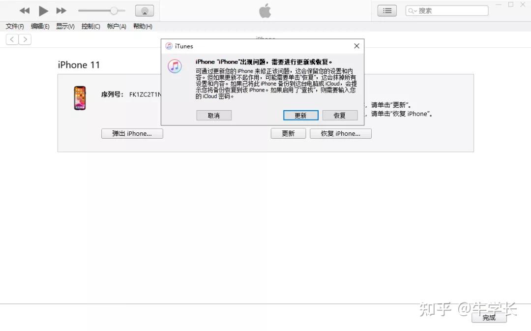 苹果5刷机耐用吗知乎新闻手机为什么买新不买旧看看5年的iPhone6吧-第2张图片-太平洋在线下载