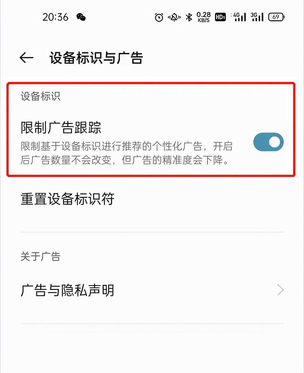 新闻头条咋开通权限呢苹果手机今日热点新闻头条下载今日头条新闻-第2张图片-太平洋在线下载