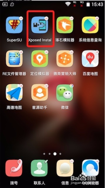 手机版安装360手机助手app下载-第2张图片-太平洋在线下载