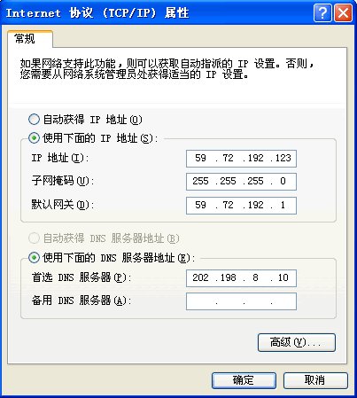 c获取客户端ip地址c语言获取本机ip地址