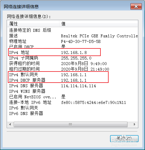 c获取客户端ip地址c语言获取本机ip地址-第2张图片-太平洋在线下载