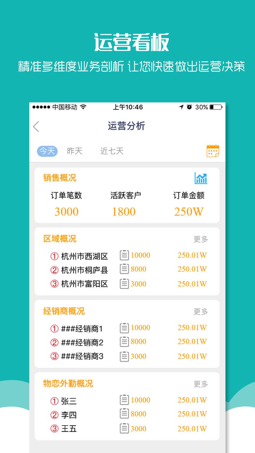 下载手机版表海拔表app下载中文版-第2张图片-太平洋在线下载