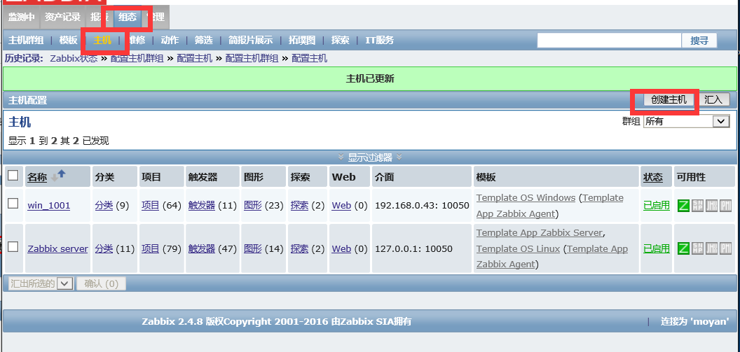 装客户端怎么安装微信客户端