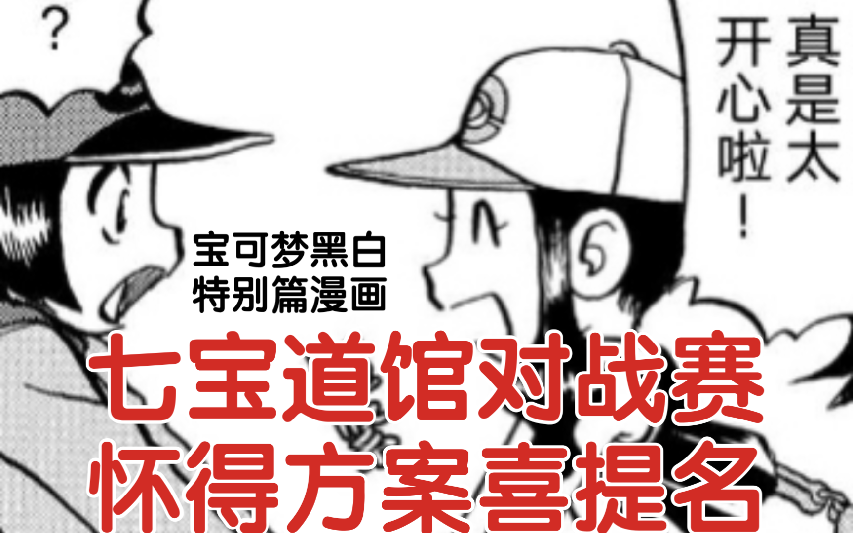 pokemon安卓版黑白pokemon宝可梦肉鸽官网