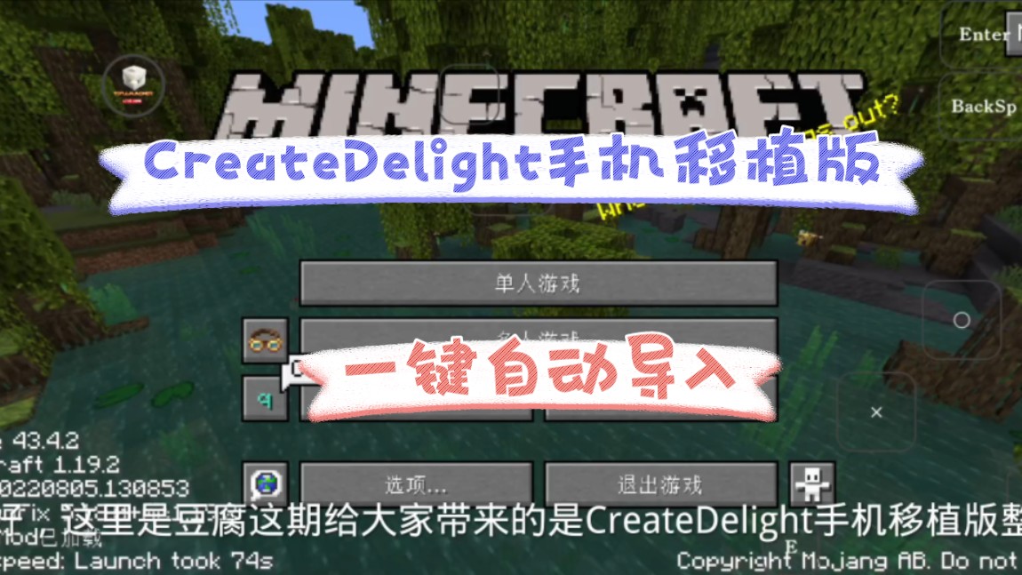 我的世界手机版启动器下载minecraftlauncher下载