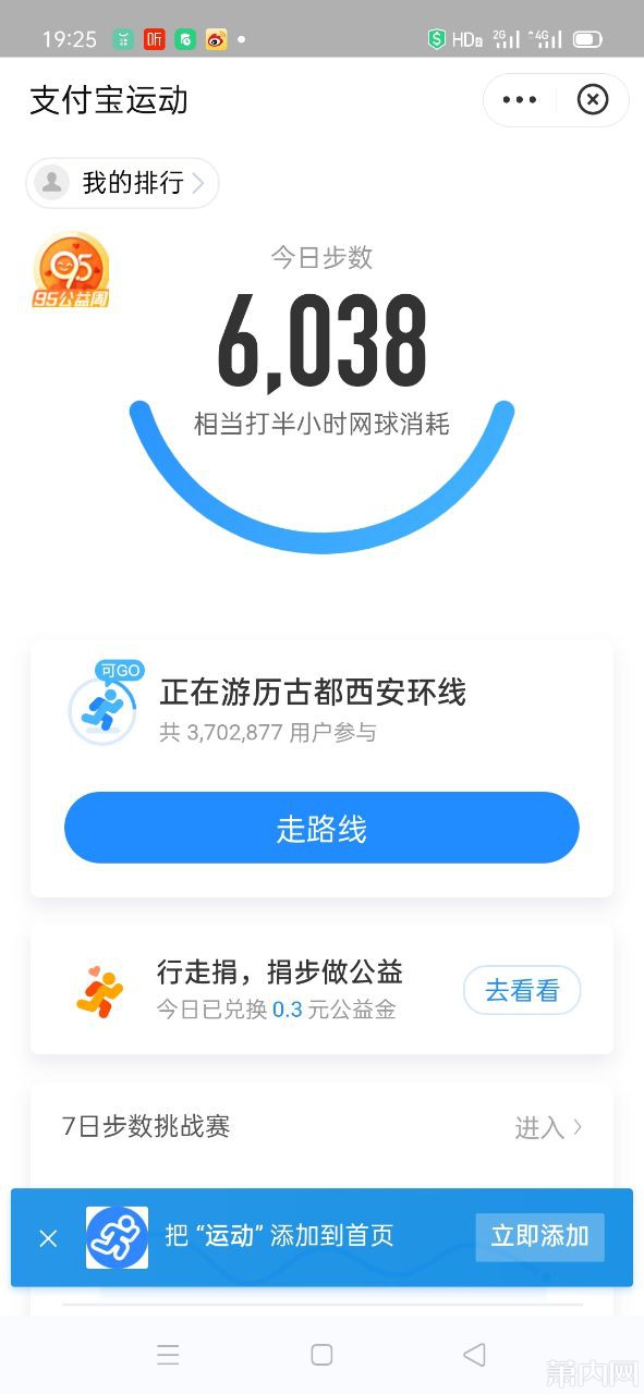 萧内网苹果版萧内网征婚交友-第2张图片-太平洋在线下载