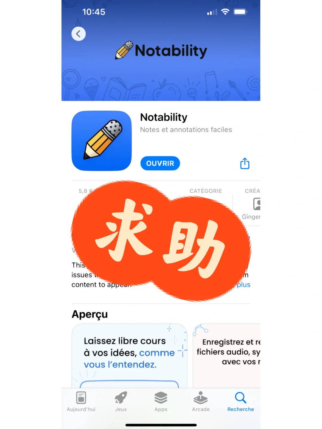 notabiliy安卓版免费下载notability-第2张图片-太平洋在线下载