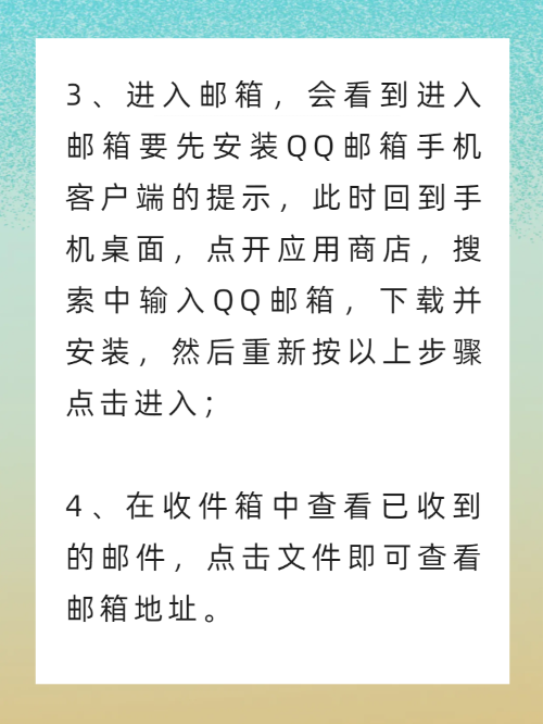 手机客户端怎开启手机上的手机端在哪-第2张图片-太平洋在线下载