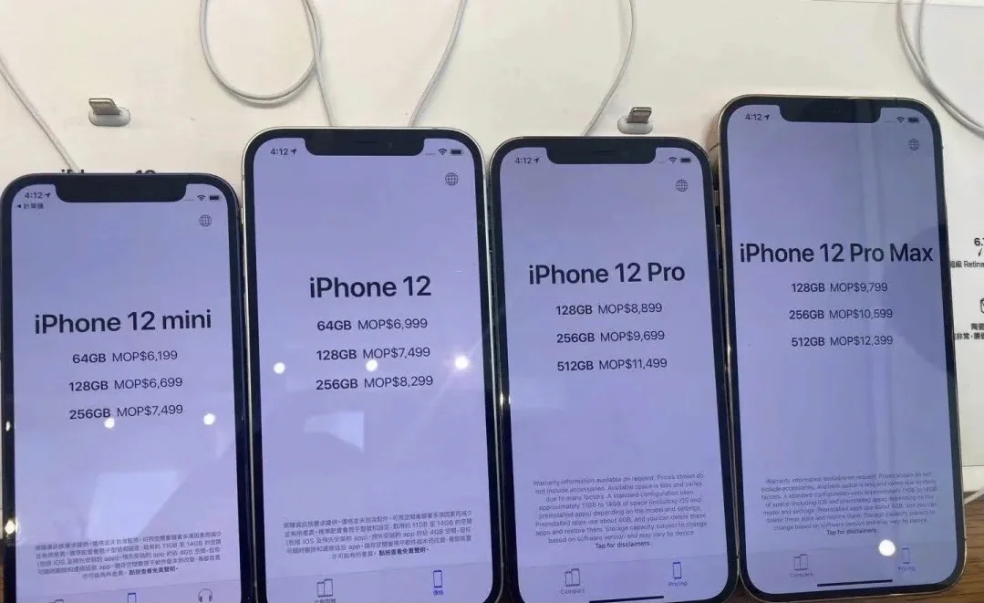苹果澳门版售价澳门iphone价格一览表-第2张图片-太平洋在线下载