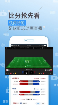 春雨直播苹果版春雨应用app海外版