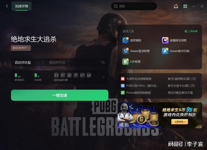 stm怎么下客户端Steam游戏运行库