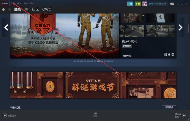 stm怎么下客户端Steam游戏运行库-第2张图片-太平洋在线下载