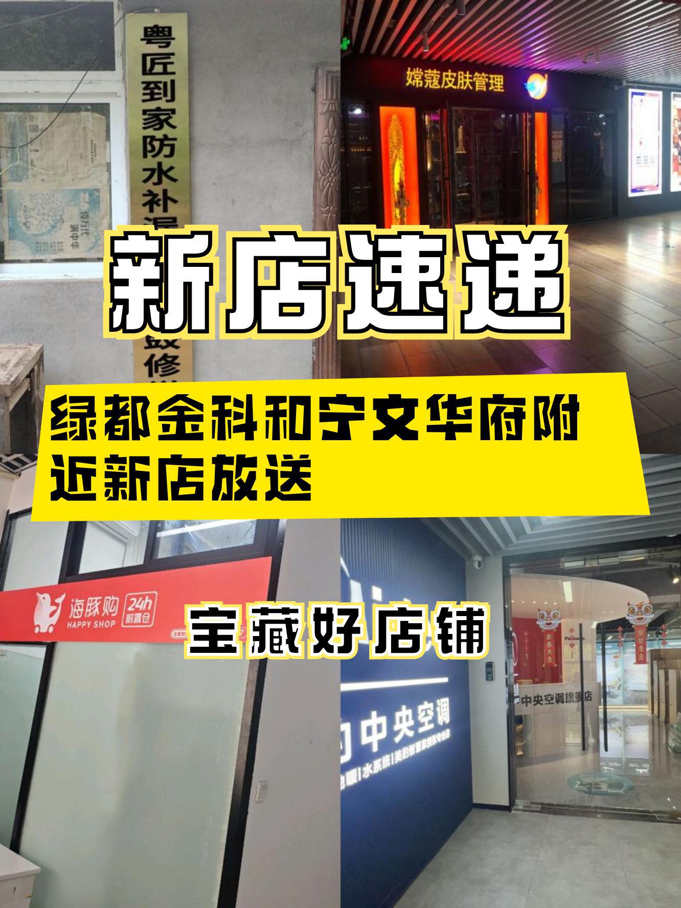 绿都攻速版苹果手机苹果8二手手机回收价格表-第2张图片-太平洋在线下载