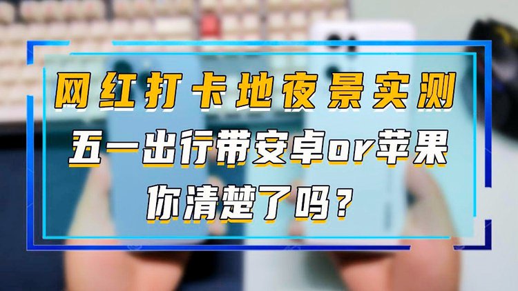 安卓版苹果打卡苹果换安卓一键换机