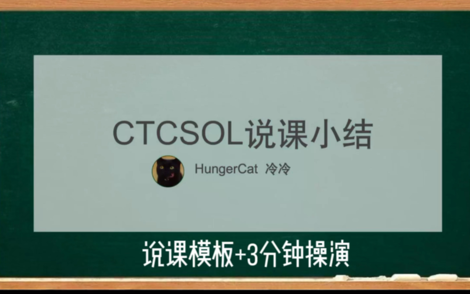 ctcsol面试客户端测试fishbowl在线测试官网-第2张图片-太平洋在线下载