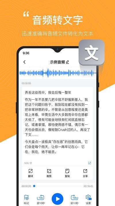 中国专题配音网手机版的简单介绍