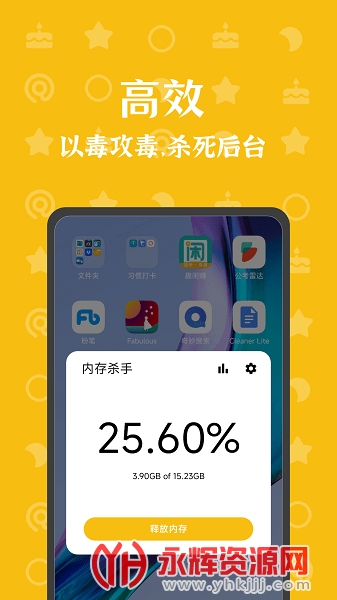 安卓版的内存安卓系统占多少运行内存-第2张图片-太平洋在线下载