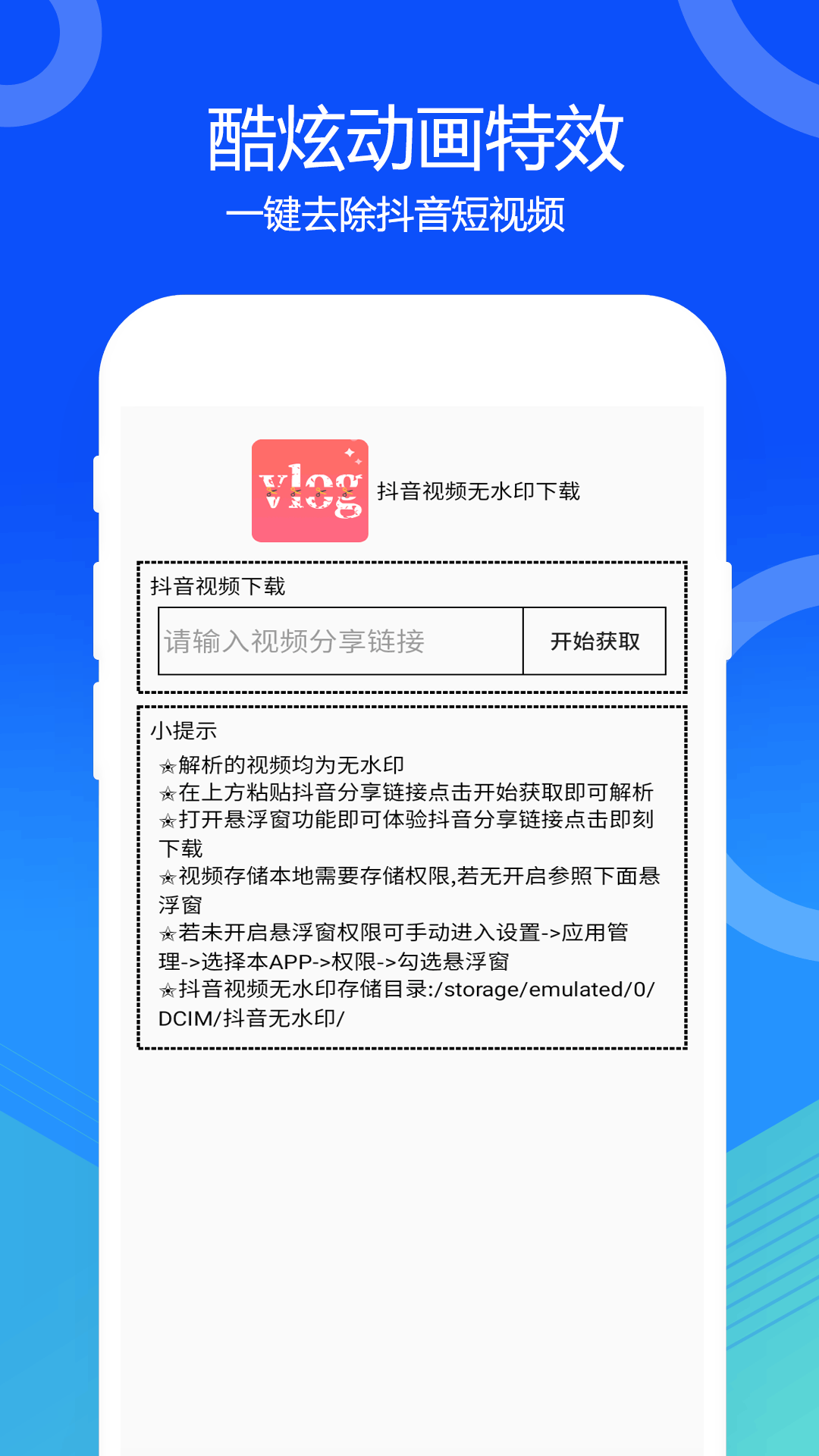 ins客户端使用国内怎么用ins的方法-第2张图片-太平洋在线下载