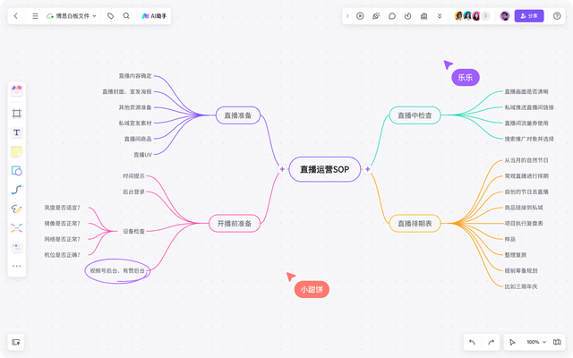 且在客户端客户端下载电脑版