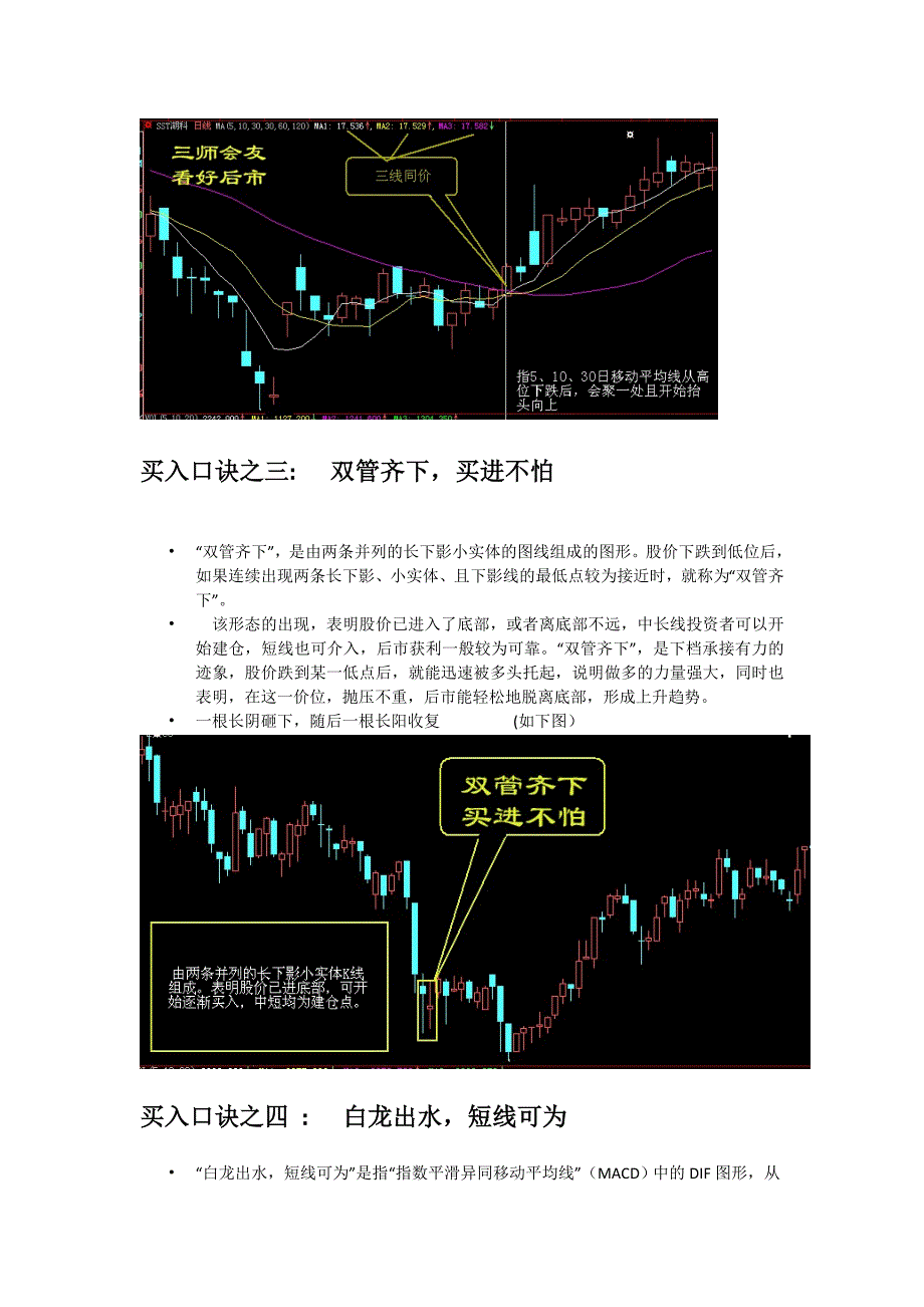 简单交易口诀手机版期货免费自动量化交易软件-第2张图片-太平洋在线下载