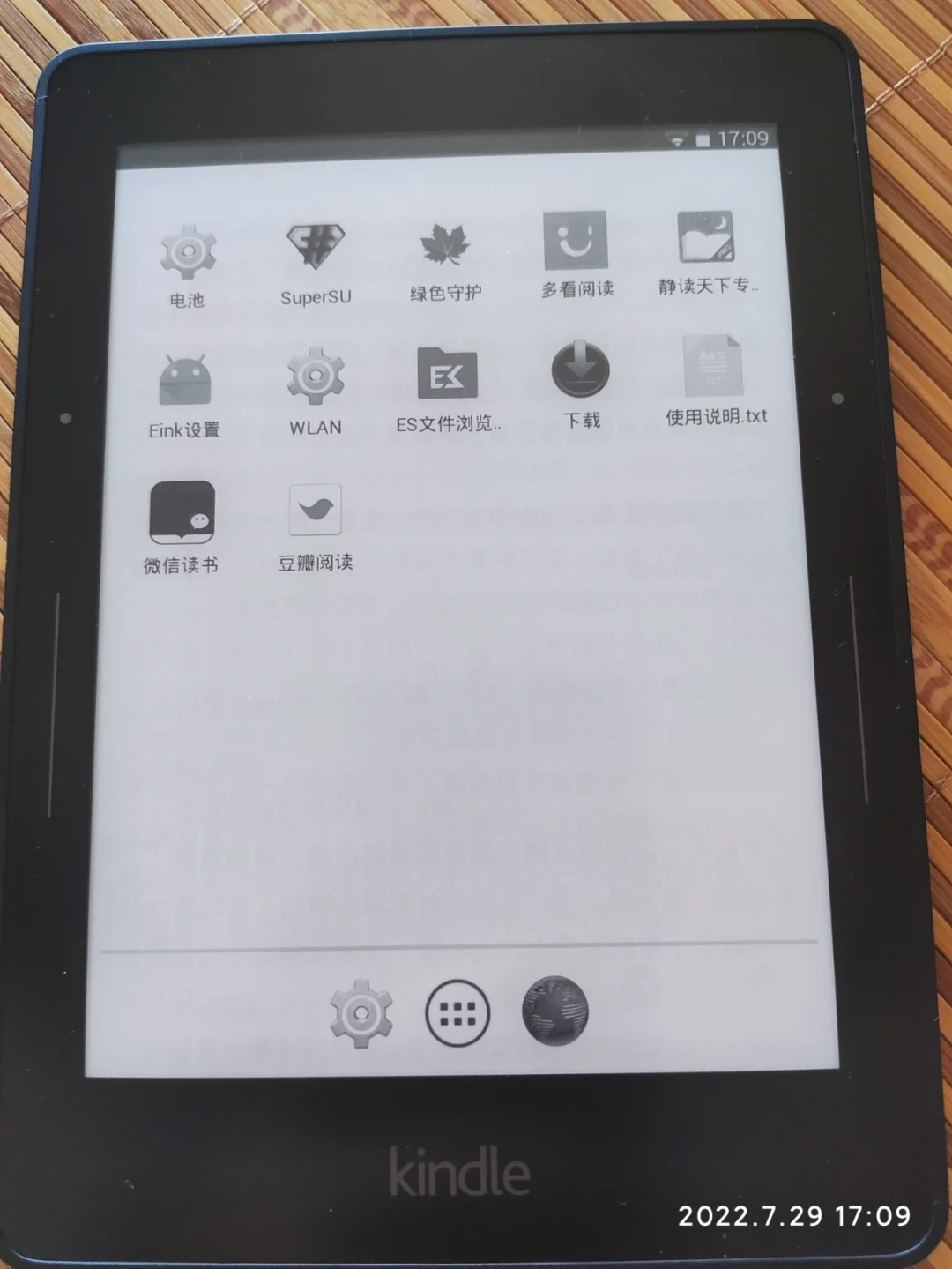 2015安卓版Kindlekindle电子书下载全免费-第1张图片-太平洋在线下载