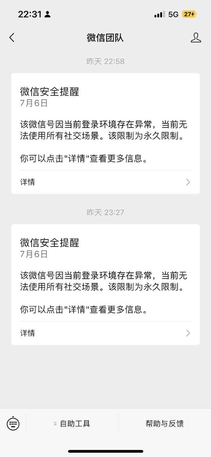 客户端连接上限wifi连接数量上限