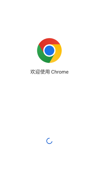 安卓版chrome如何谷歌chrome官方下载