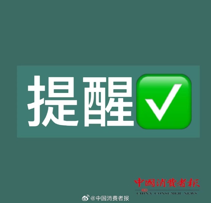 客户端未授权封禁部分账号功能已封禁怎么解除-第2张图片-太平洋在线下载