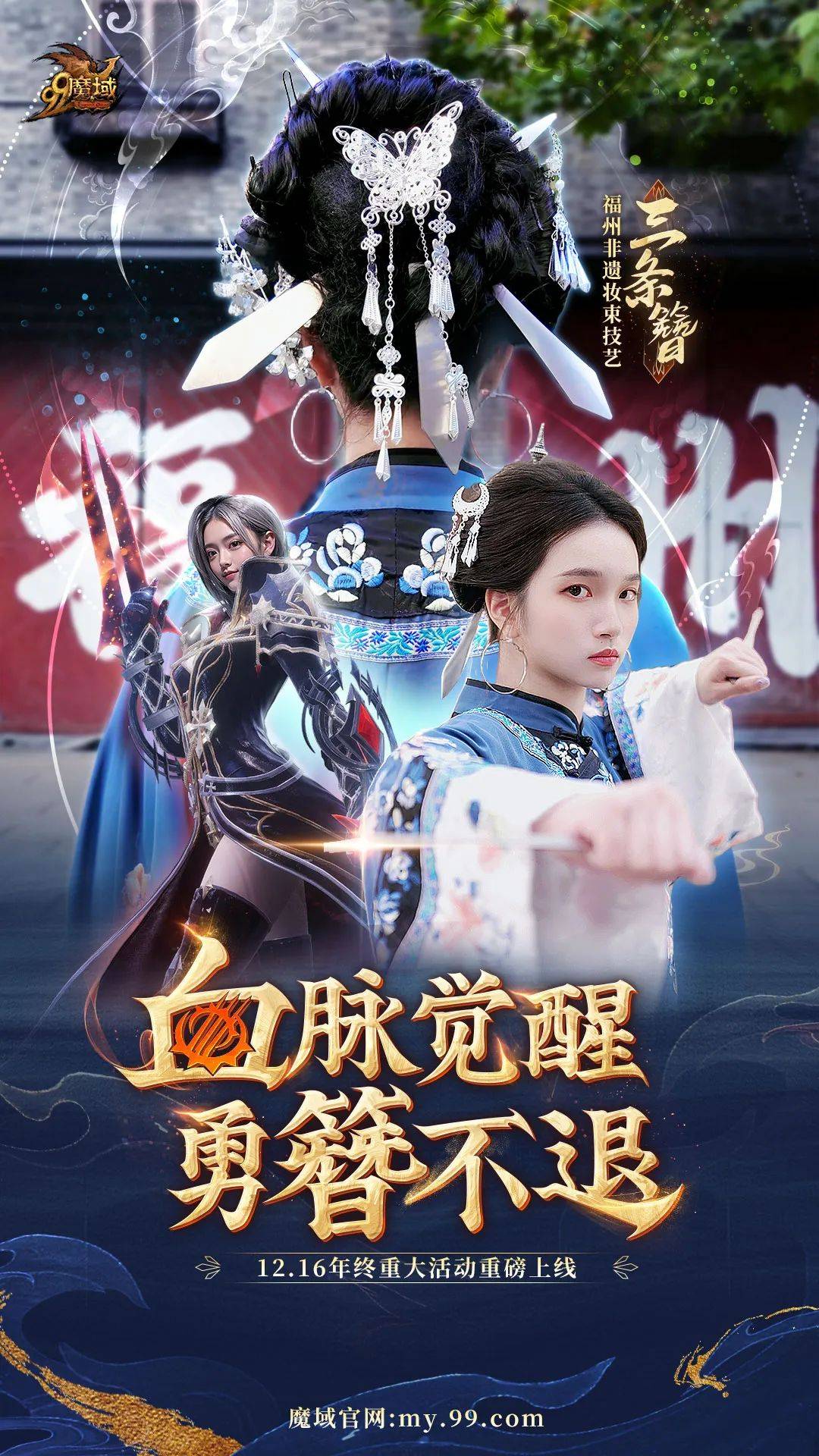 包含《魔域》3980客户端的词条