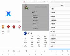 自由浏览安卓2.3.4版的简单介绍-第2张图片-太平洋在线下载