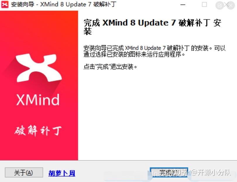 xmind手机版安卓版免费xmind安卓手机版使用教程-第2张图片-太平洋在线下载