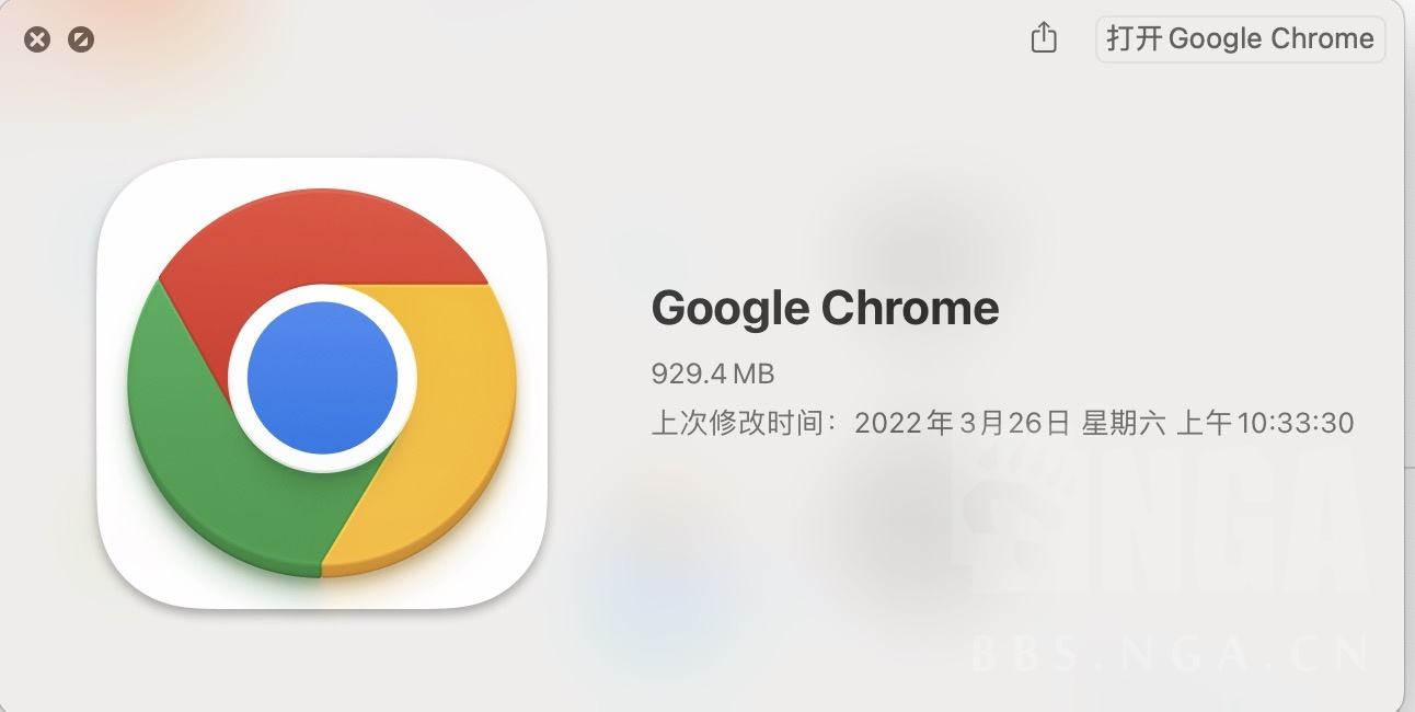 chrome安卓版中文版chrome谷歌浏览器下载安装-第2张图片-太平洋在线下载