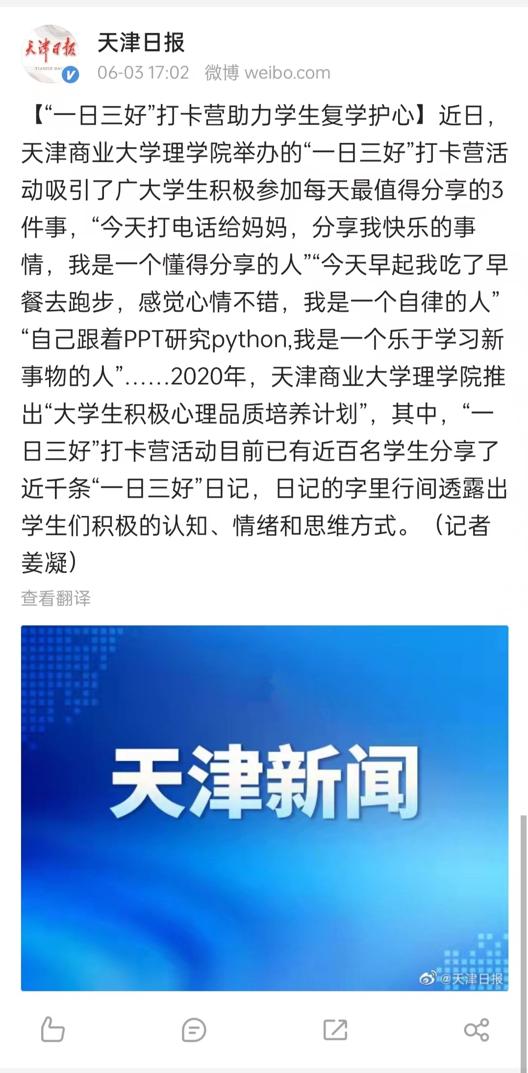 津云客户端图标津云客户端电脑版官方下载安装