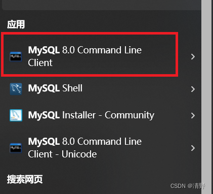 mysql哪打开客户端电脑服务找不到MySQL-第2张图片-太平洋在线下载