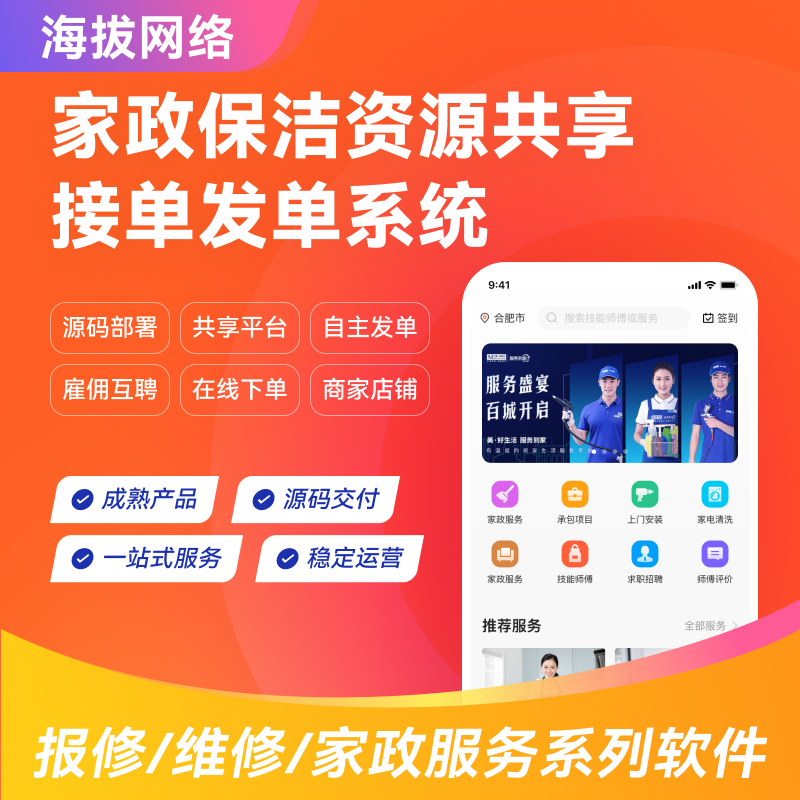 资源系统安卓版软件资源库app-第2张图片-太平洋在线下载