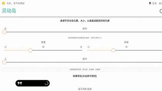 smartgokifu安卓版smarthealth安卓版搜索不到手环