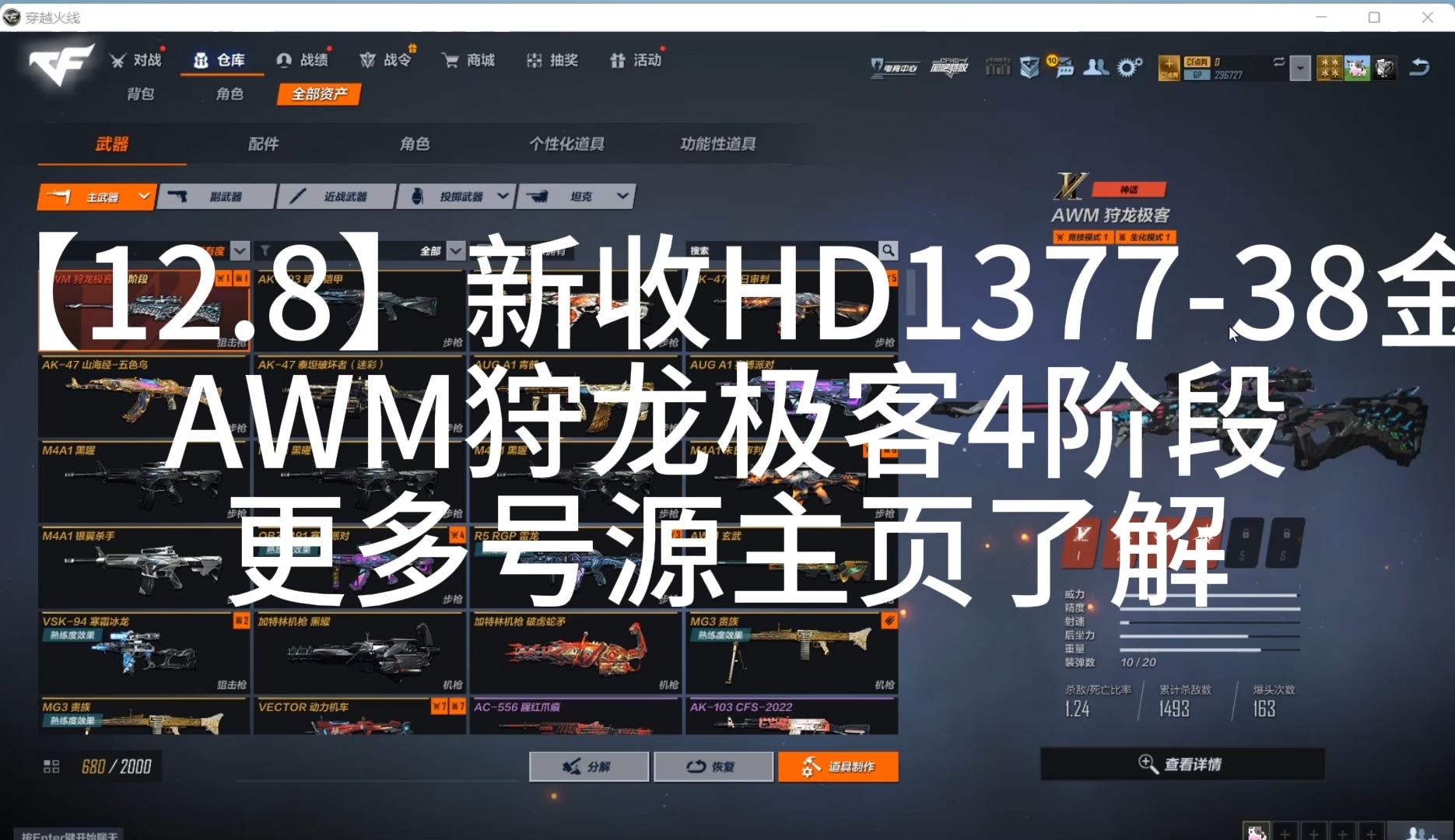 穿越火线hd客户端穿越火线hd下载官网-第2张图片-太平洋在线下载