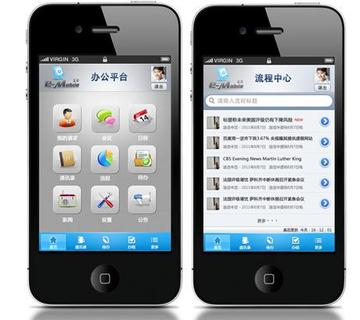 emobile电脑客户端emobile7官网入口-第2张图片-太平洋在线下载