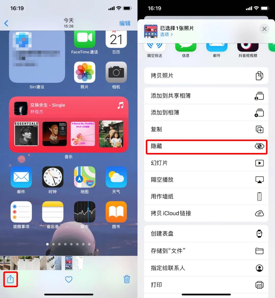 苹果版隐藏游戏app苹果官网怎么下载itunes-第1张图片-太平洋在线下载