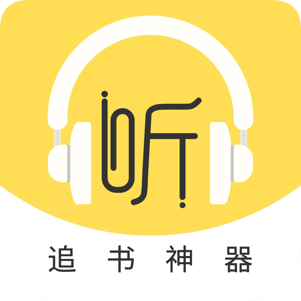 有声小说客户端有声小说下载mp3打包下载-第1张图片-太平洋在线下载