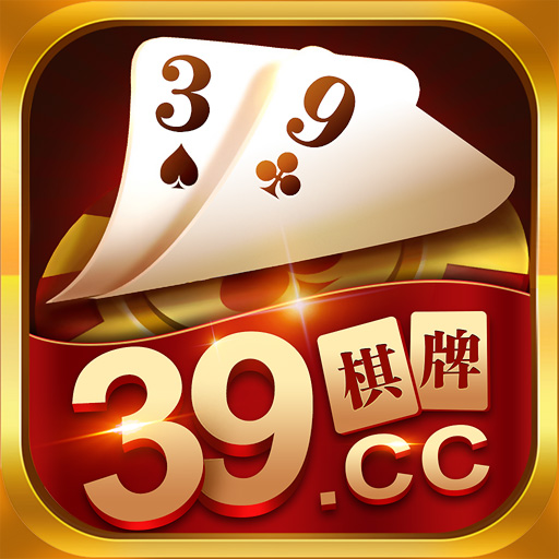 981棋盘苹果版981棋牌app修复-第1张图片-太平洋在线下载