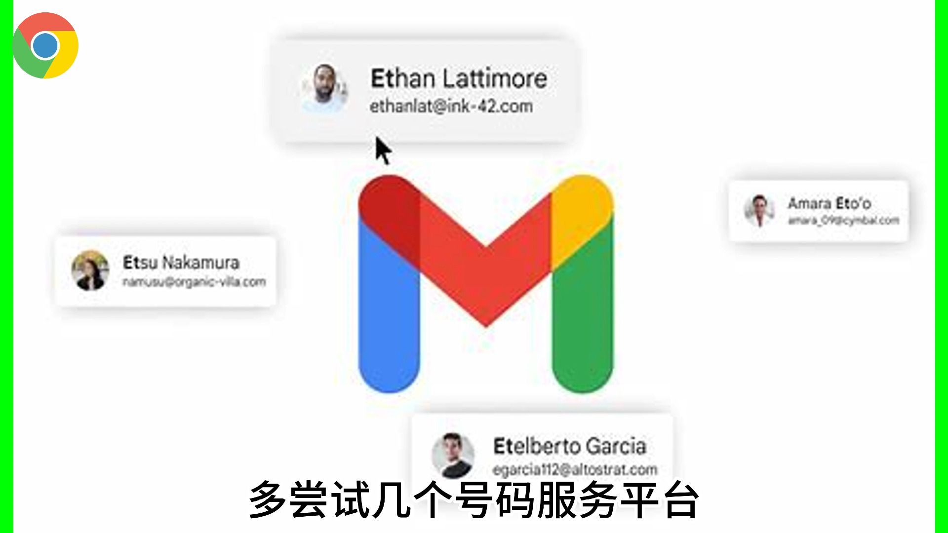 gmail客户端乱码姆巴佩推特被盗发布内容乱码-第2张图片-太平洋在线下载